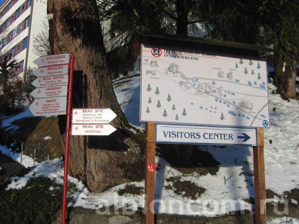 Образование в Швейцарии. Leysin American School. План школьного кампуса