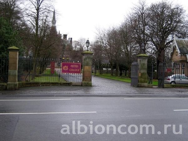 Главные ворота Fettes College